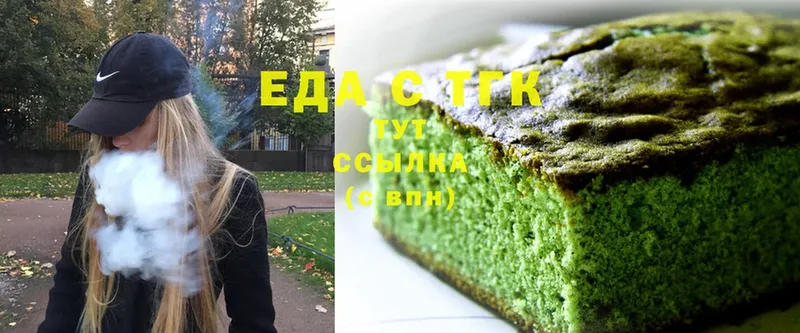 купить наркотики цена  Уржум  Cannafood марихуана 