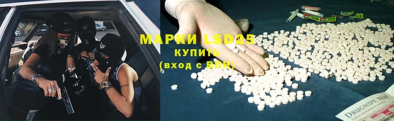 Лсд 25 экстази ecstasy  Уржум 